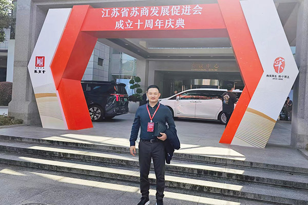 吉彩网9793门业杨中超总经理 吉彩网9793门业杨中超总经理