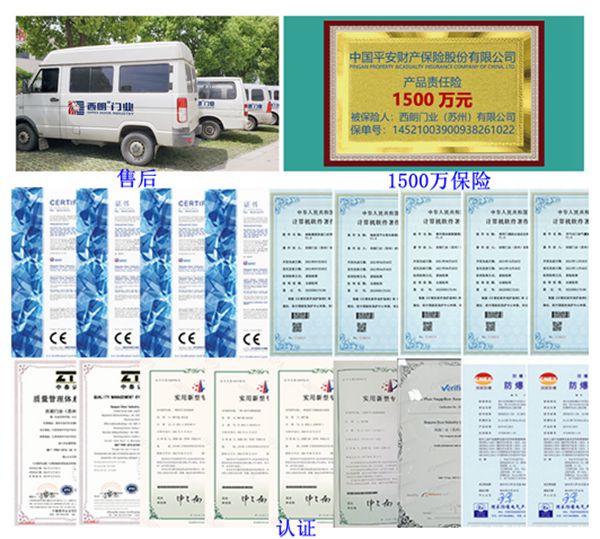 吉彩网9793装卸货平台资质