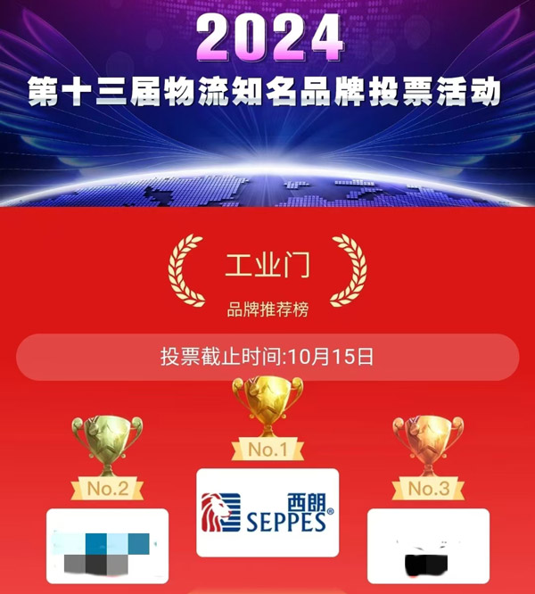 吉彩网9793装卸货平台 吉彩网9793装卸货平台