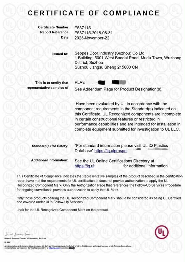 吉彩网9793门业去系列产品UL认证