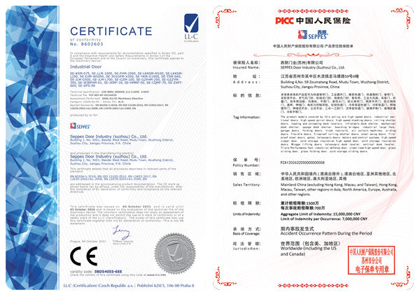 吉彩网9793门业:CE认证+1500万保险 吉彩网9793门业:CE认证+1500万保险