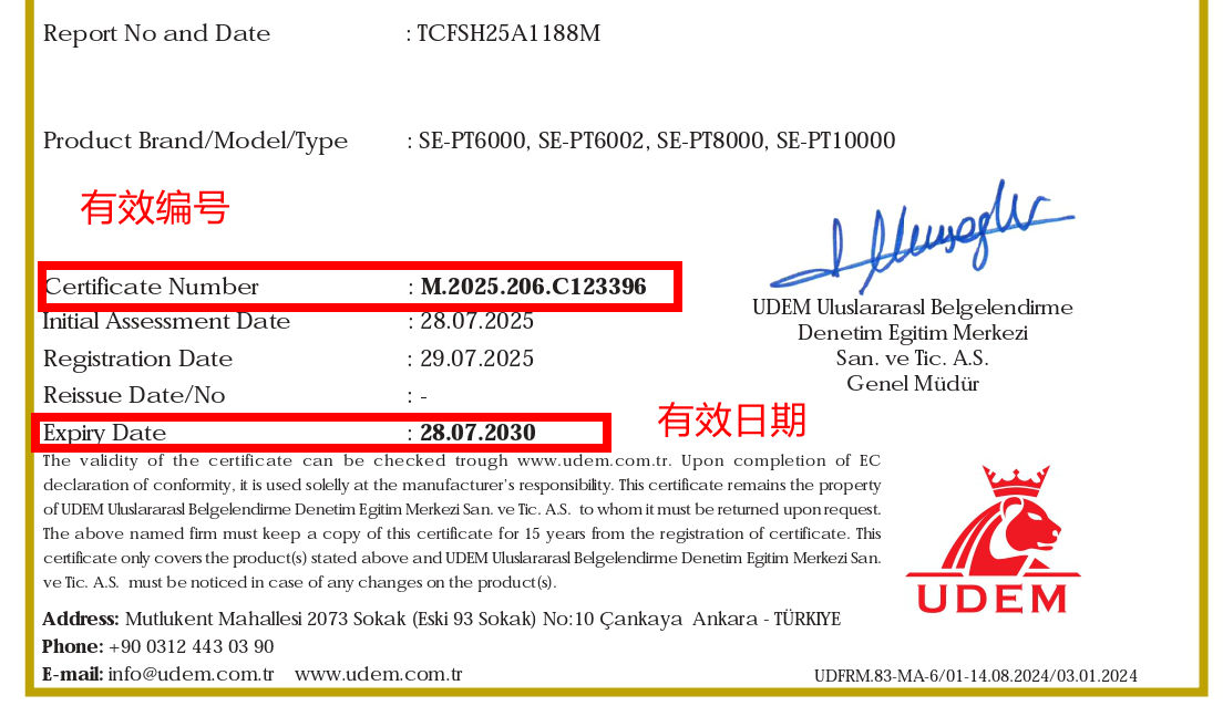 液压登车桥的CE认证 液压登车桥的CE认证